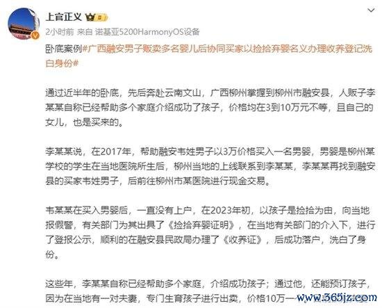 上官正义发文截图(图片起原:上官正义微博)